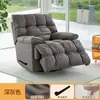 Silla mecedora eléctrica nube para una persona de primera clase, giratoria, reclinable para sala de estar, sofá para persona perezosa, nuevo 2026