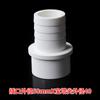 Pagoda de PVC Junta Directa para Manguera Junta de Pagoda Directa Plástico Suave y Duro Conversión de Tubería Conector Rápido Enchufe de Oxígeno Boarer