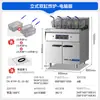Chineng Fritadeira Elétrica Vertical Inteligente de Duplo Cilindro e Dupla Fenda de Grande Capacidade, com Levantamento Totalmente Automático e Controle de Temperatura