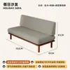 Sofá Casual de Madeira Maciça Estilo Japonês para Salas Pequenas, Sofá de Tecido Duplo Retrô Preguiçoso Simples Sem Braços