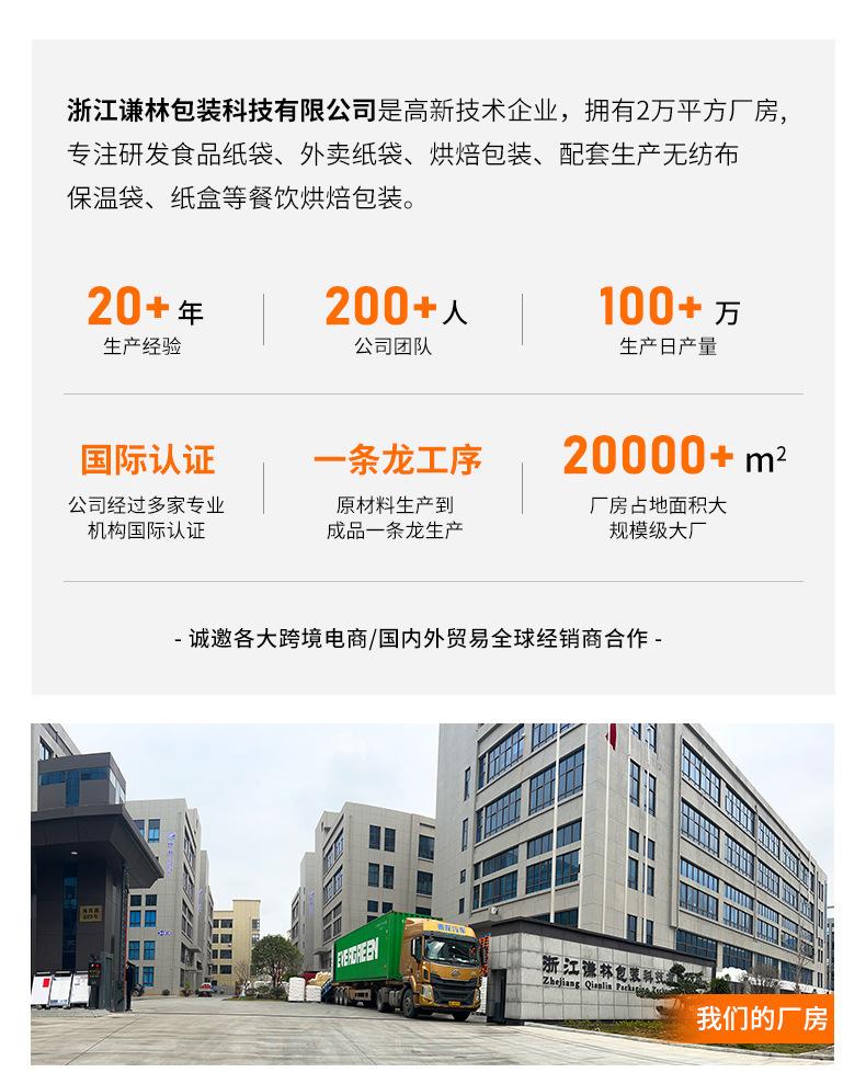 工厂实力_01.jpg