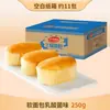 Pan Suave Daliyuan Bollo Francés Sabor a Leche 2.5kg Pastel Desayuno Estudiante Caja Completa Pasteles Meriendas de Año Nuevo