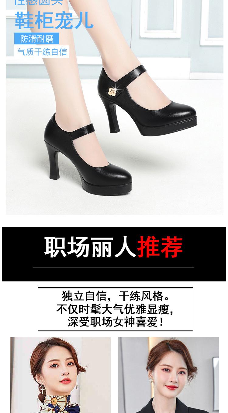 详情
