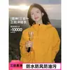 5 Nuevas Chaquetas de Exterior 3 en 1 a Prueba de Viento de Alta Gama para Mujer con Figura Petite, Otoño e Invierno