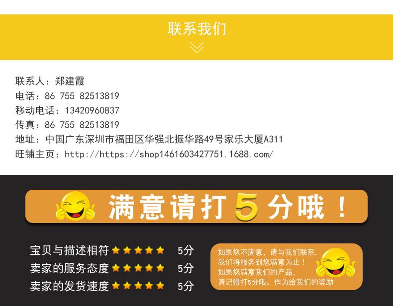 游戏手柄握把_11