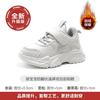 Barbara Duck Zapatos de Algodón para Niñas Dos Zapatos de Algodón Forrados de Felpa Tenis Niños Invierno Nuevos Zapatos de Algodón de Suela Suave Niños Tenis Blancos