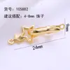 Acessórios DIY Fecho de Pressão Estrela Simples Cor Cobre Dourado Conservação da Cor Acessórios para Fecho de Colar Pulseira Atacado