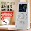 Metrónomo Digital Little Angel Wsm-289 para Examen de Grado de Piano, Guitarra Especial, Guzheng, Batería, Instrumento Universal