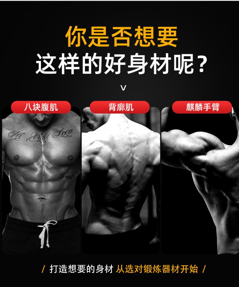 推肩凳_03
