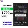 Adequado para Bateria de Celular Fly Fs454 Marca Nova Bateria de Longa Duração 1700Mah Bl6425 Atacado de Fábrica Comércio Exterior