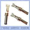 Ensamblaje de Conector Macho de Cobre Dc5525 Tipo Conector Macho Soldado Dc5.5*2.5*14Mm Enchufe de Alimentación Dc Dc5525