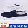 Sapatos de Malha Antiestática PU Espessado Solado Macio Lona Velcro Malha Respirável Sapatos de Trabalho Sem Poeira para Laboratório