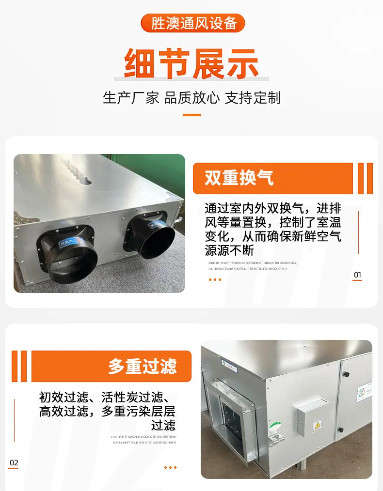 橙色简约风会议桌淘宝电商详情页_05.jpg