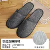 Pantuflas Desechables de Hotel Cinco Estrellas para Huéspedes, Uso Doméstico, Bed & Breakfast, Pantuflas de Algodón Engrosadas Antideslizantes para Interiores de Otoño e Invierno