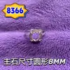 Anel de Suporte Vazio Redondo 8,0m Original Luxo Artesanal Inlaid Fundo Pontiagudo Huazi Diamante Mesmo Estilo Xiaohongshu Suprimento para Transmissão ao Vivo