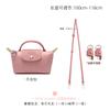 Hengjiang es Adecuado para la Transformación de Bolsos Mini Longxiang Sin Perforar Correa de Hombro para Bolsas de Mini Empanadas Correa para Bolso Cruzado Accesorios de Compra Individual
