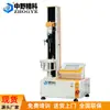 YY/T1710 Probador de Aguja de Punción Abdominal Máquina de Prueba de Punción Totalmente Automática Máquina de Prueba de Fuerza de Inserción y Extracción de Punzador