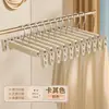 Percha de Plástico Esmerilado para Pantalones con Pinzas para Tiendas de Ropa y Uso en Casa, Percha para Adultos que no Deja Marca, Percha Esmerilada de Colores con Pinzas Extensibles para Pantalones