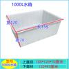Tanque de Agua de Plástico con Tendón de Res Engrosado Barril Rectangular para Almacenamiento de Agua Tanque para Acuicultura Peces y Tortugas Cubeta de Goma Cubo Cuadrado Tamaño Grande