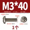 Tornillos de Titanio Puro Estándar Nacional Ta2 Pernos Cruzados de Cabeza Plana de Aleación de Titanio Tornillos de Cabeza Redonda Clavos de Máquina M2M2.5M3M4M5Mm
