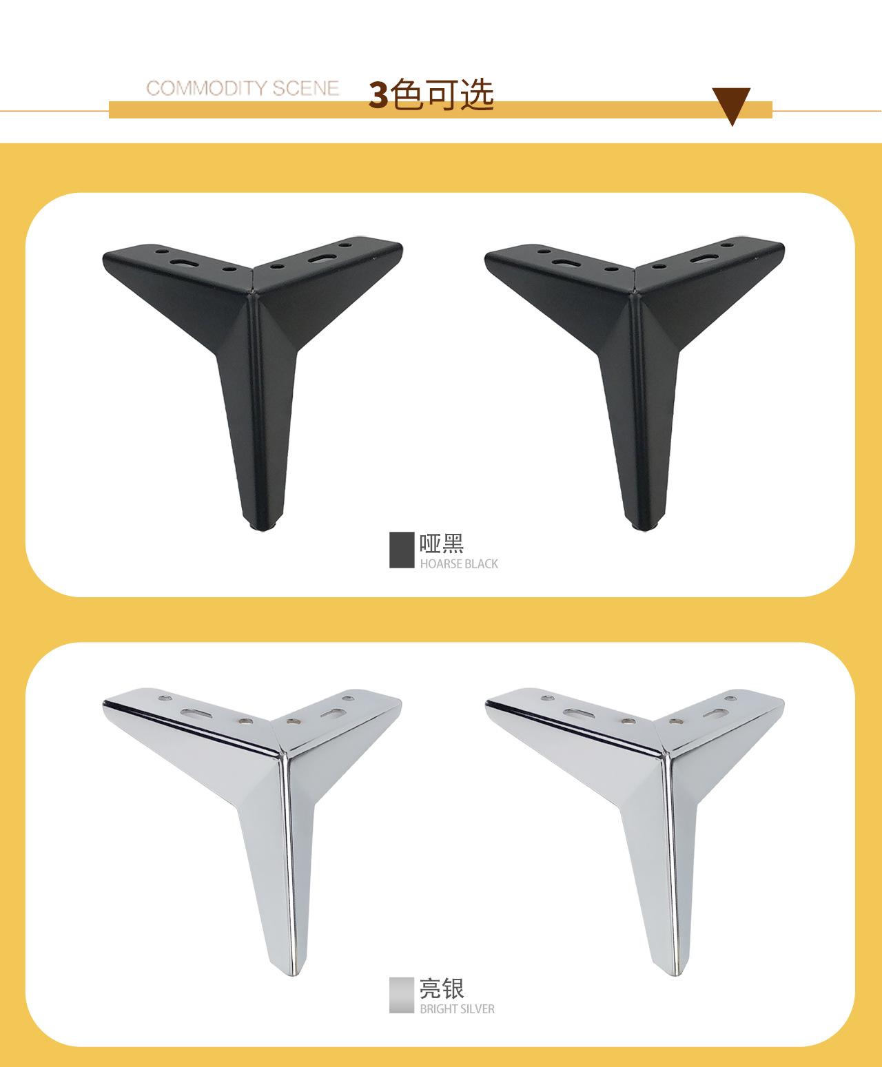 GP-10（菱形三叉脚）详情页_03.jpg