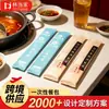 Fábrica de bolsas de comida que suministra palillos desechables, mondadientes, toallas de papel, cucharas, juegos de cuatro piezas, envases para llevar y bolsas de comida desechables especiales.