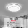 [Transfronterizo] Nueva lámpara de techo para dormitorio principal, simple, romántica, acogedora, de lujo ligero, estilo europeo y americano
