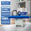 Extractor de Vapor al Vacío Industrial con Pedal Jiangxin para Uso Doméstico y Fábricas de Ropa, Mesa de Planchar Tipo Punto