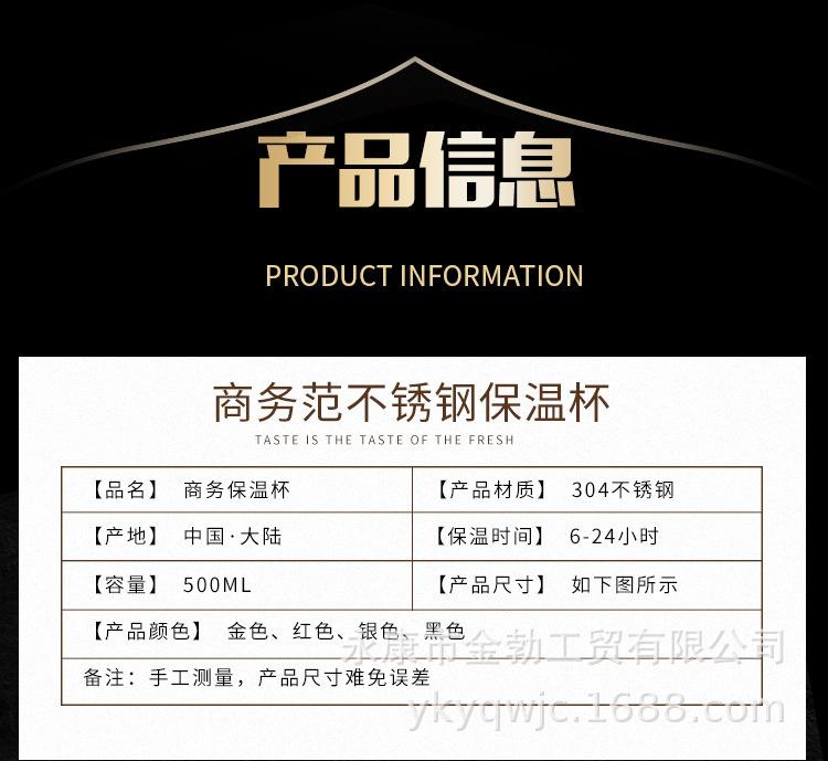商务杯_08.jpg