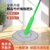 Mopa Rotatoria Manos Libres para el Hogar Uso Húmedo y Seco Autoescurrible Mopa Descontaminante Fibra de Bambú Cabezal de Mopa Grande Mopa Vertical