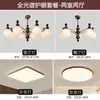 Lámpara de araña vintage para sala de estar estilo francés Luz principal Retro 2026 Nuevo modelo Iluminación de nube estilo chino nuevo Accesorios de iluminación de alta gama