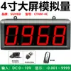 4-20mA Pantalla Digital Electrónica Medidor Indicador Controlador de Cantidad Analógica Interruptor 0-10V Corriente Temperatura Presión Velocidad