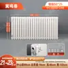 Radiador de Acero de Dos Columnas para Uso Doméstico 5025, Radiador de Acero para Uso Doméstico, Radiador de Acero de Canal Grande Montado en Pared, Venta al por Mayor
