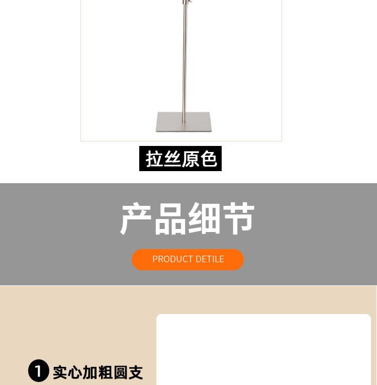 饰品展示架