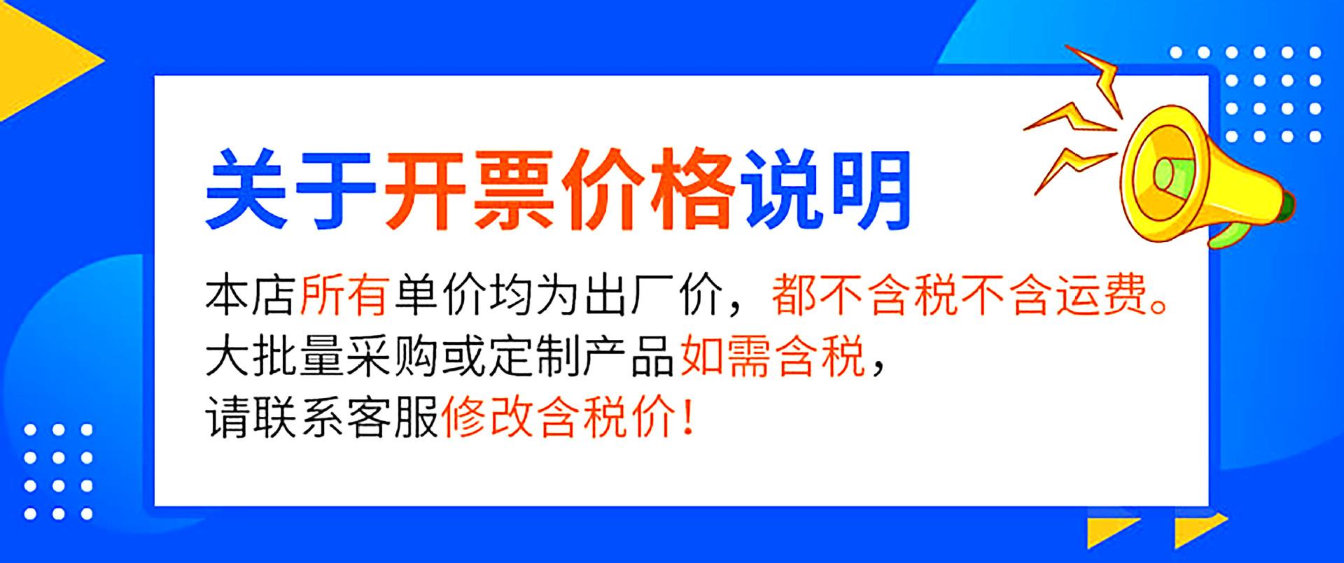 关于运费代发.jpg