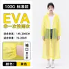 Capa de Chuva Não Descartável Atacado Moda EVA Adulto Viagem ao Ar Livre Portátil Peça Única Em Estoque Capa de Chuva Espessa