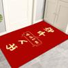 Año de la Serpiente Felpudo Rojo Festivo Felpudo de Año Nuevo Felpudo de Puerta Principal Felpudo de Recibidor Felpudo de Dormitorio Felpudo Lavable a Máquina