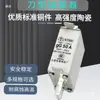 Fusible cerámico NT00C R030C, elemento fusible RT16-00C, alambre fusible de 80A, 63A, 100A, NTOOC