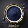 Polvo Vegetal de Polen de Flor de Clitoria Deshidratada Polvo Sustituto de Comida Bebida Sólida Polvo de Frutas y Verduras Bebida Instantánea Fuente Fabricante Mínimo 0.5 kg Piezas
