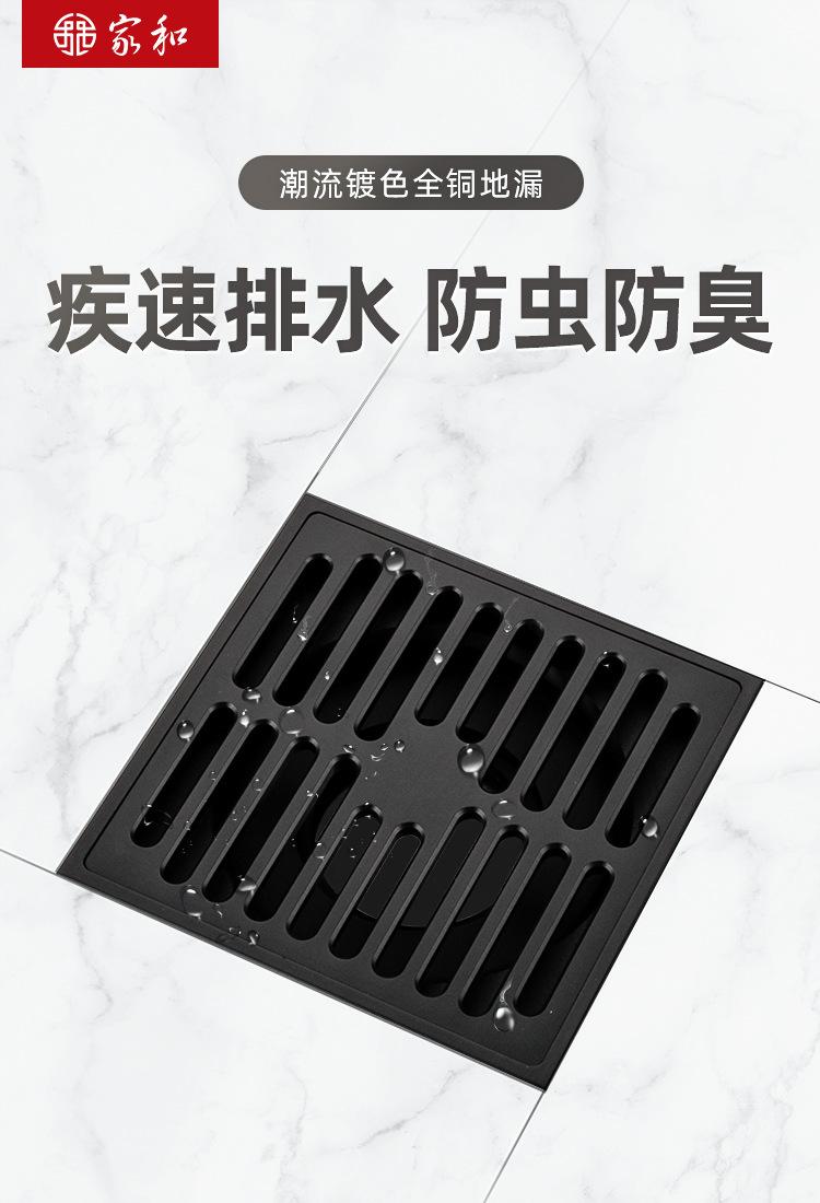 2608-FRGMB0103-1688商详页 (1).jpg