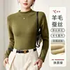 Camada Base Térmica Feminina de Lã, Seda e Liocel, Gola Meio Alta, Forrada com Fleece, Espessa, Para Usar por Dentro ou por Fora, Camiseta de Manga Longa, Top para Outono/Inverno