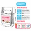 Máquina de yogur frito de corte grueso Jiadis, máquina comercial para freír helado, máquina para freír helado al estilo tailandés, puesto de batidos de frutas