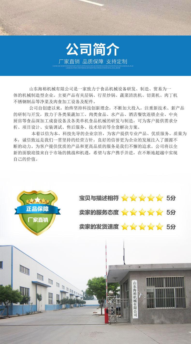 砍排机详情（淡蓝色）_10.jpg