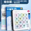 Huarongdao Digital Magnético Estudiantes de Primaria Rompecabezas Deslizante Juguete Educativo Versión Infantil Tres Reinos Sudoku Magnético Rejillas de Nueve Cuadrados
