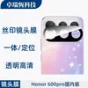 Adecuado para película templada versión doméstica Honor 600pro, película de vidrio anti-miradas de alta definición, película de lente transparente serigrafiada