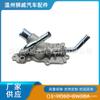 Para Coche Nissan Cubierta del Termostato Aluminio Conducto de Agua Venta al por Mayor de Fábrica 11060BC20c 11060-BC20c