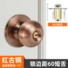Cerradura esférica para puerta de habitación, cerradura de bola para puerta de madera, cerradura de bola de acero inoxidable para baño, cerradura de bola universal antigua para puerta de interior.