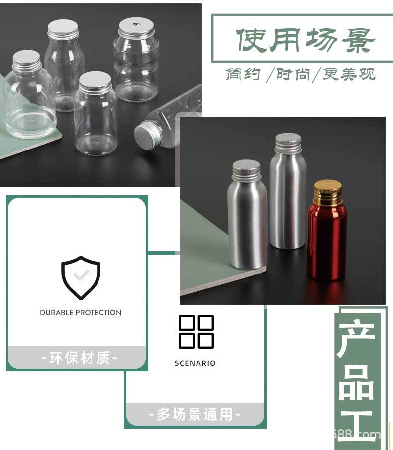 详情页_05.jpg