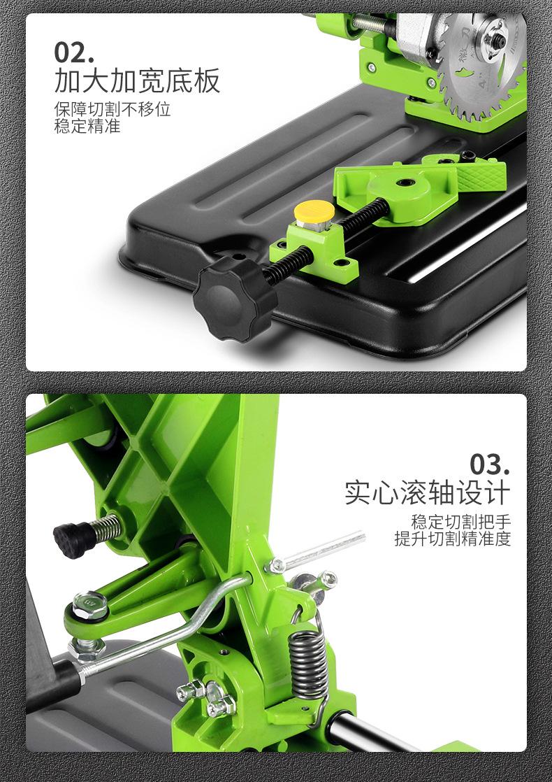 切割机支架_15