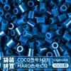 Pacote de Recarga de Contas Mard 265 Contas de Fusão Coloridas 2,6mm Pacote de Material Arte com Contas DIY Coco Conjunto Completo Produto Físico